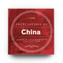 Sound Magic Co. Ltd. Encyclopedia of China Virtual instrument